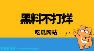 韩国黄漫更