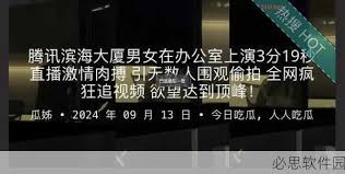 无限魅力