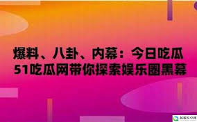 和自己兴趣